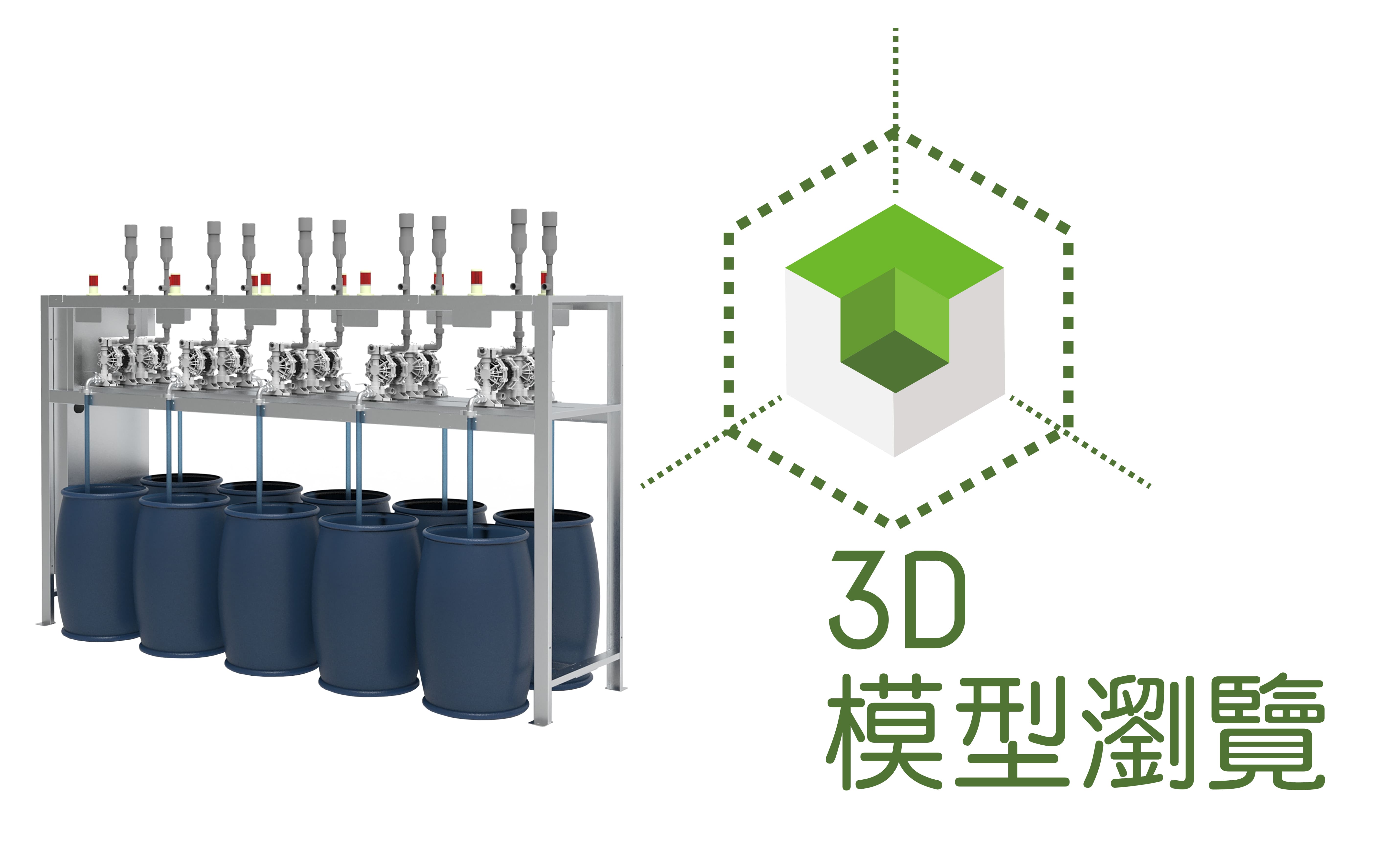 設備細部介紹-20