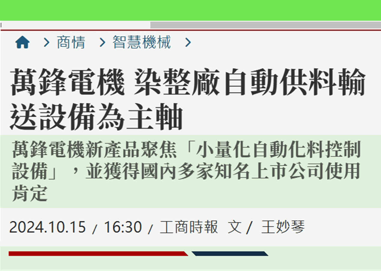 產品照片