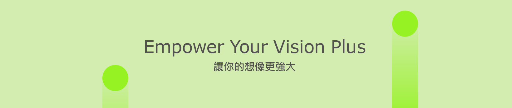 公司圖示