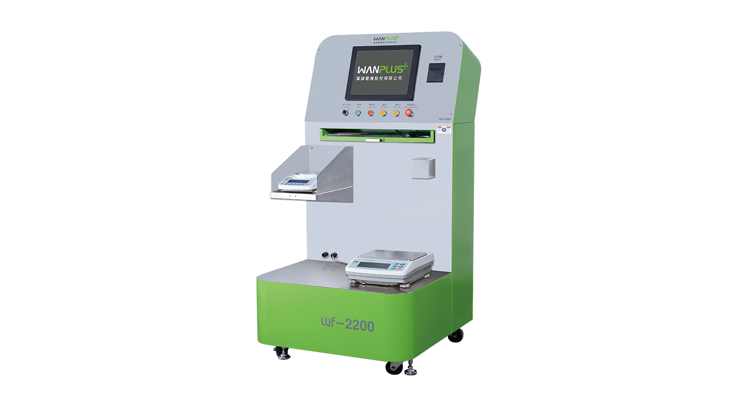WF-2100 Semi-Auto Powder Weighing System