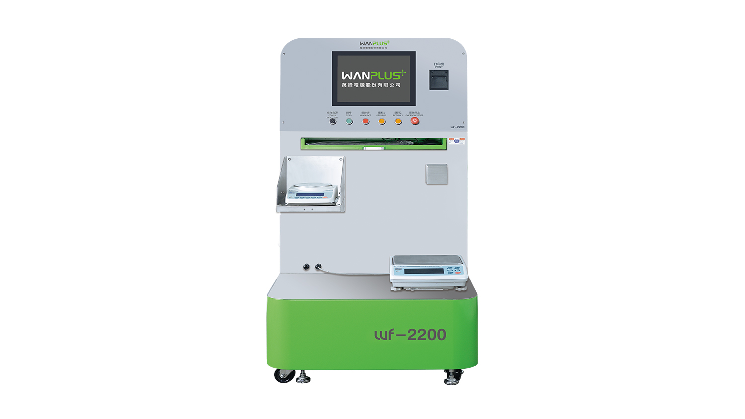 Semi-Auto Powder Weighing System