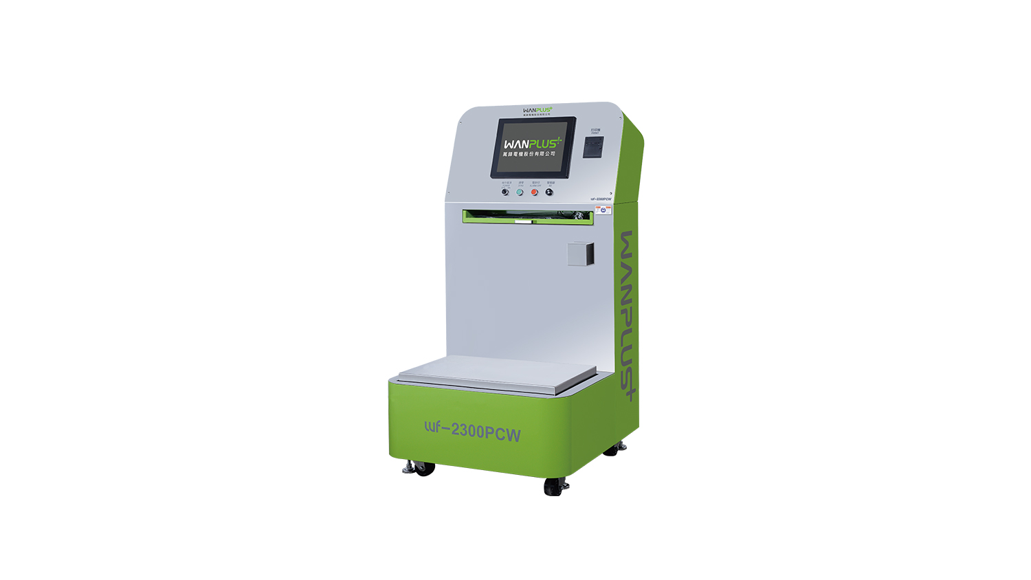 WF-2300-PCW Semi-Auto Powder Chemical Weighting System