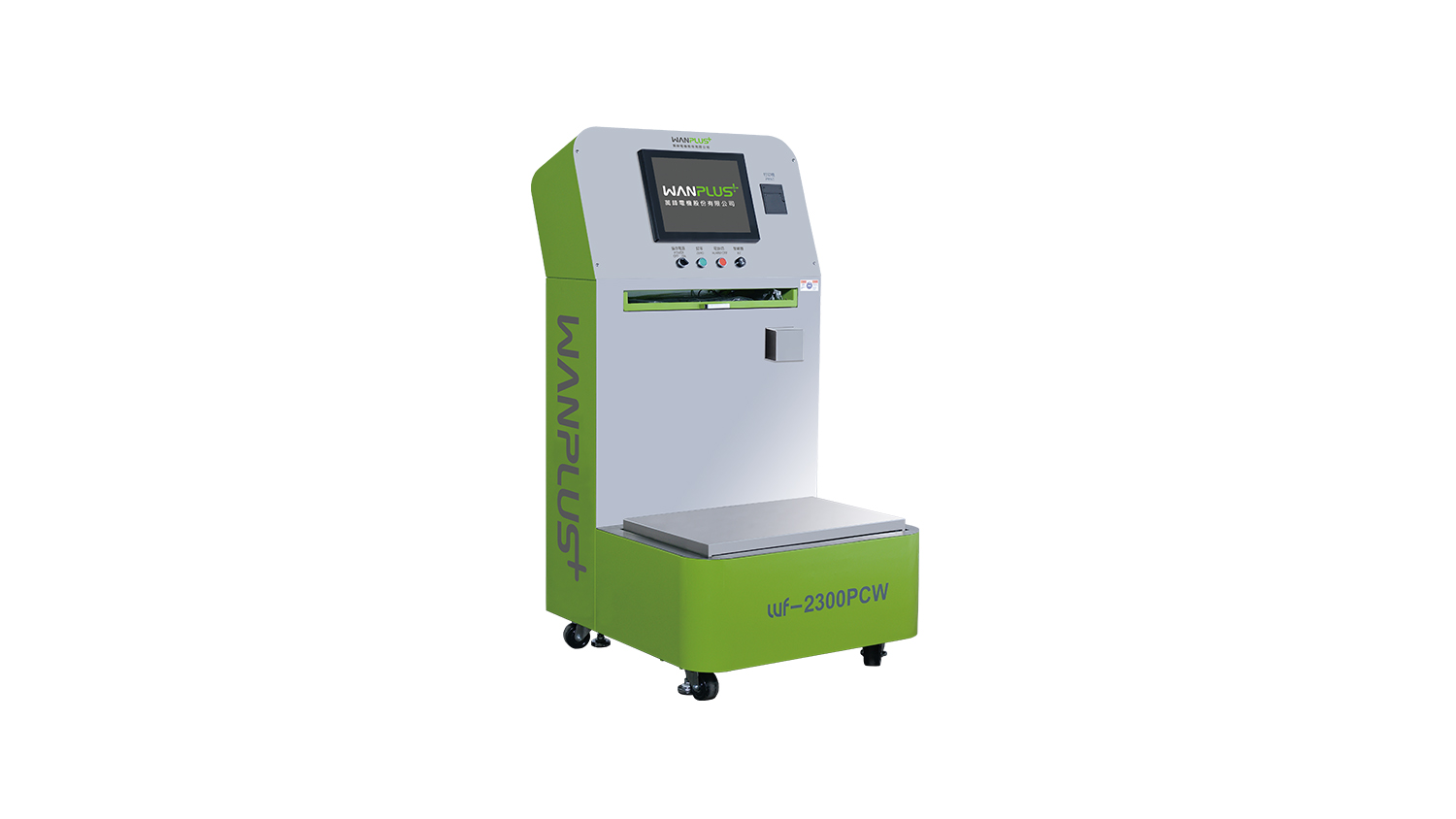 Intelligent weighing system integration