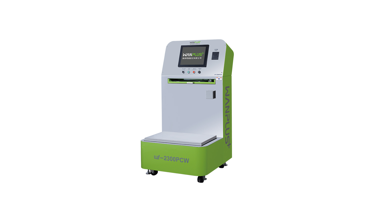 Load cell weight sensing system