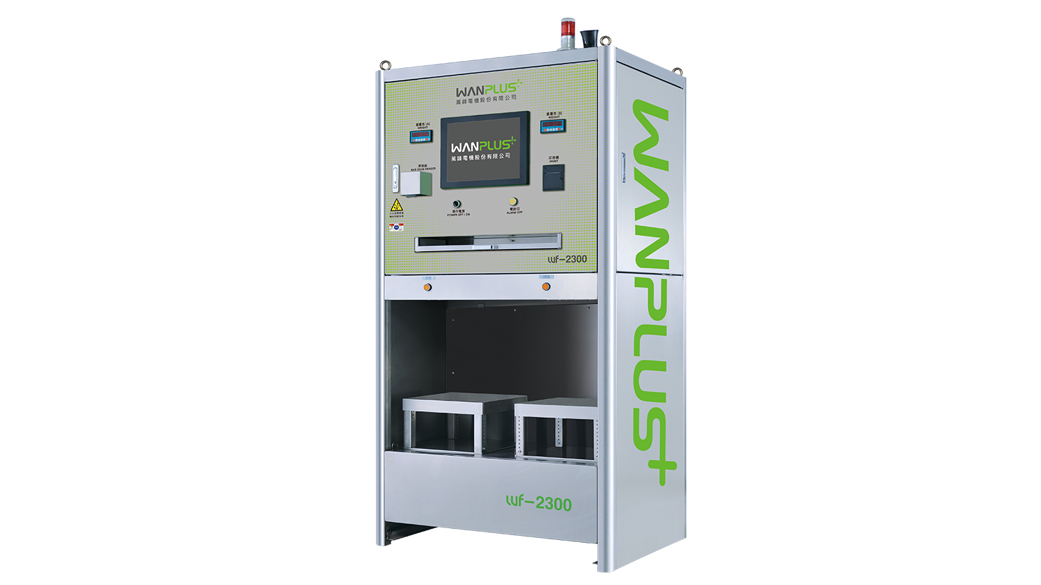 WF-2300 Liquid Chemical Auto Weighting System