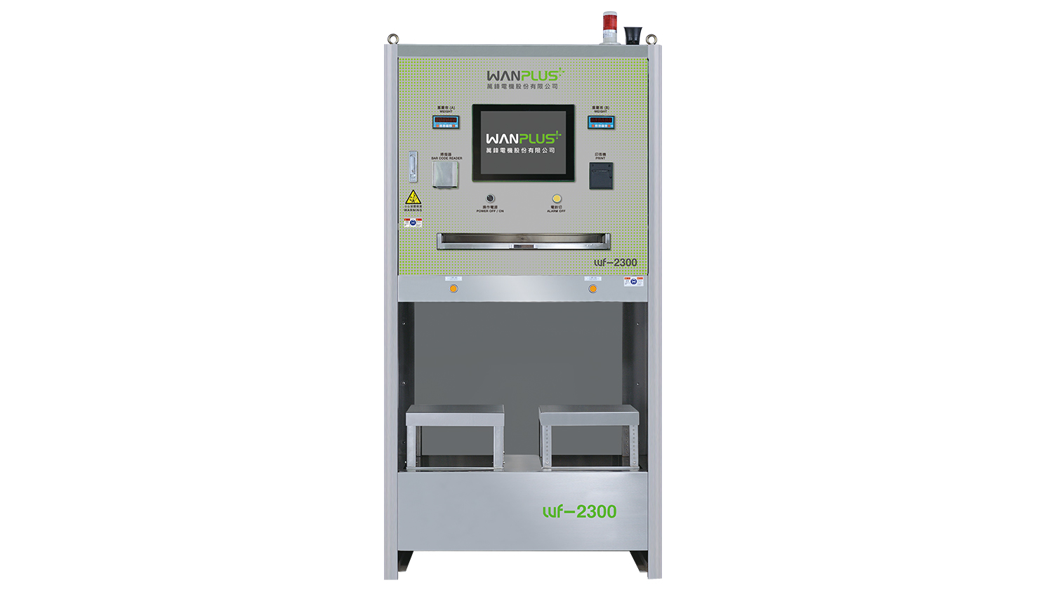 Liquid Chemical Auto Weighing System