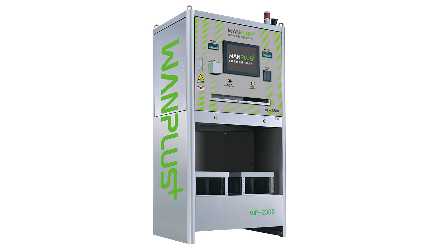 New Industrial Automation Solutions